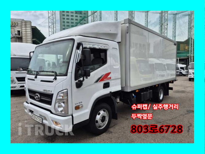 현대 올뉴마이티 3.5톤 표준탑 슈퍼캡