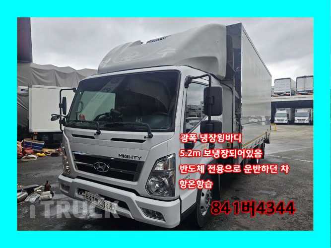 현대 올뉴마이티 3.5톤 광폭 윙바디 슈퍼캡