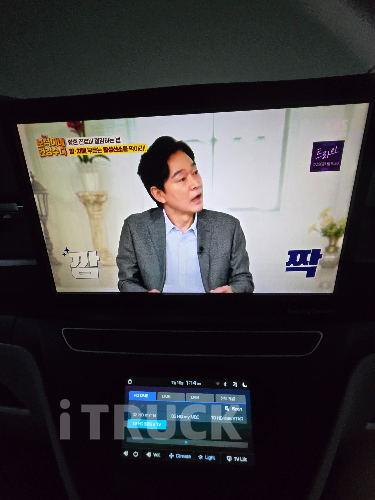 현대