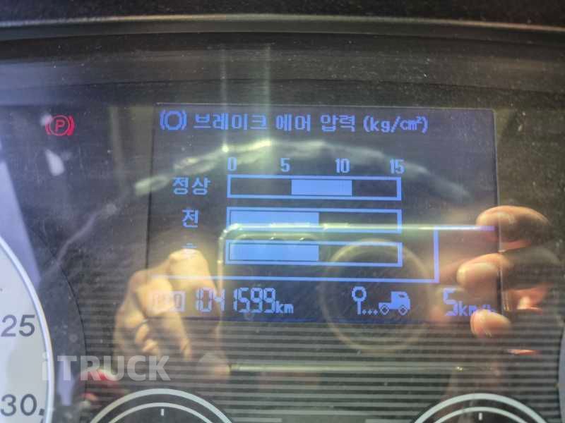 현대 메가트럭 260 앞축 카고 6.5톤 수동