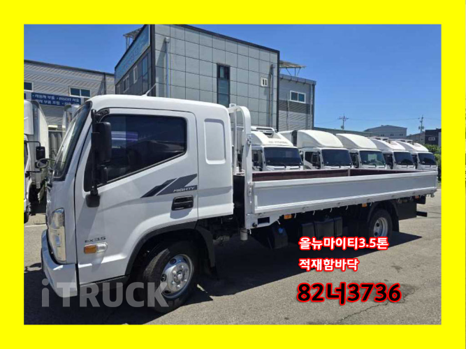 현대 올뉴마이티 3.5톤 카고 슈퍼캡