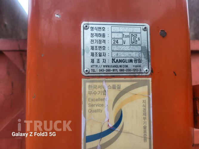 현대 메가트럭 집게차 280 5톤 수동 없음(순정)