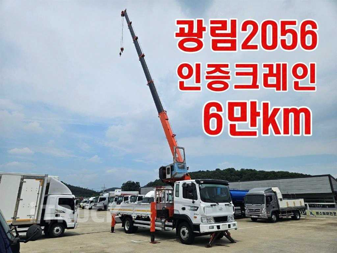 현대 카고크레인 없음(순정) 메가트럭 4.5톤