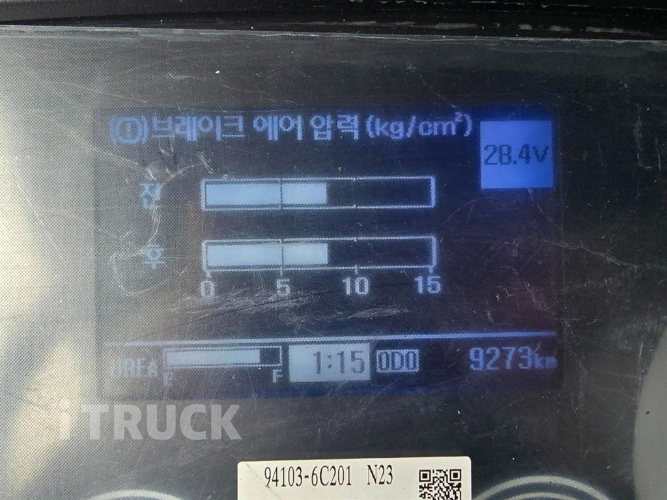 현대 메가트럭 암롤 280 5톤 수동 단바리