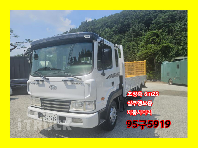 현대 셀프로더 메가트럭 5톤