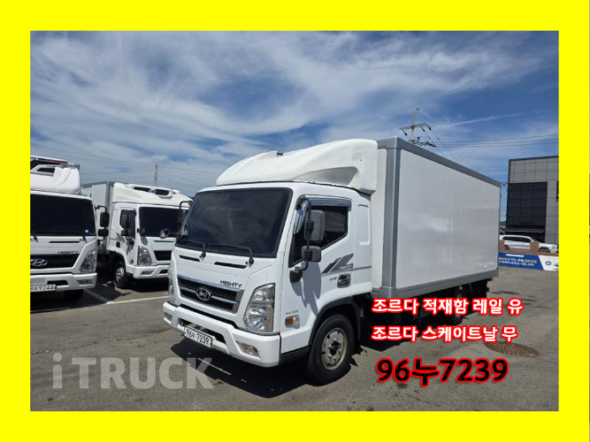 현대 올뉴마이티 3.5톤 냉동탑