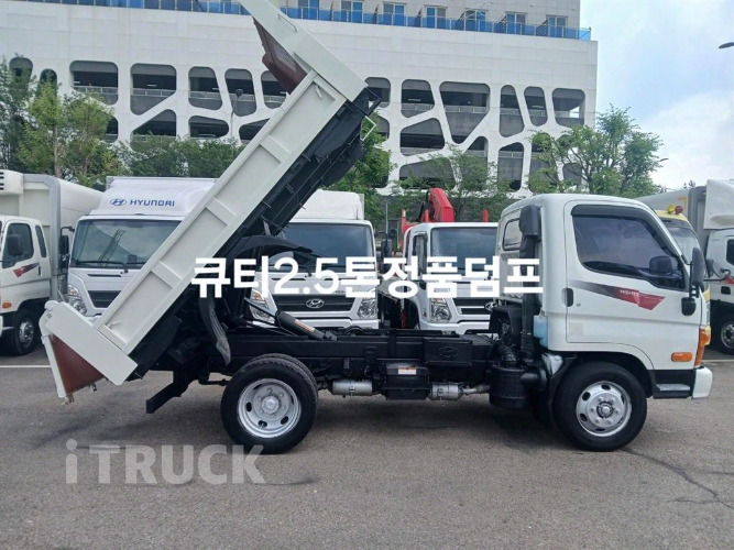 현대 마이티큐티 화물덤프 2.5톤