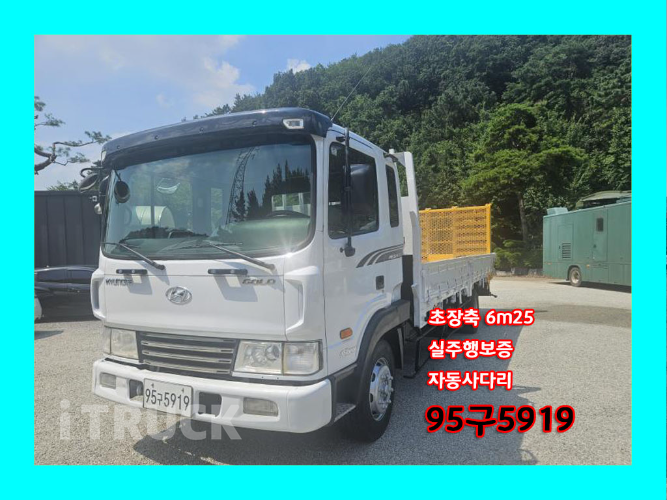 현대 셀프로더 메가트럭 5톤