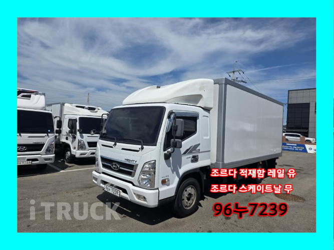 현대 올뉴마이티 3.5톤 냉동탑