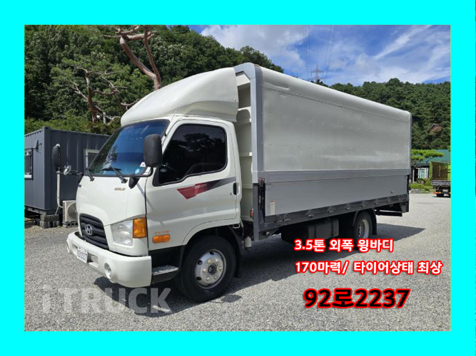 현대 이마이티 3.5톤 윙바디 일반캡