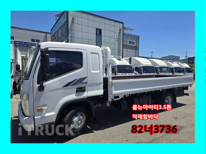 현대 올뉴마이티 3.5톤 카고 슈퍼캡