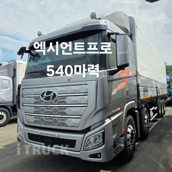 현대 엑시언트 프로 540 앞축 상승윙바디 25톤 오토 리타더