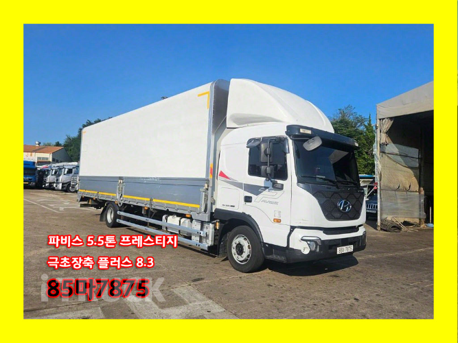 현대 파비스 300 단바리 윙바디 6.5톤 오토