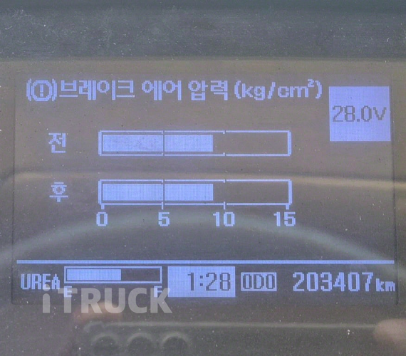 현대 메가트럭 와이드캡 300 후축 윙바디 7.5톤 수동