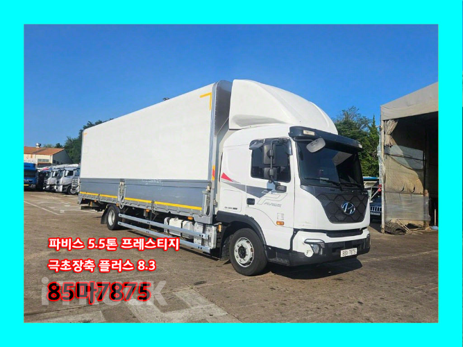 현대 파비스 300 단바리 윙바디 6.5톤 오토
