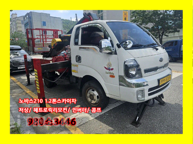 기아 고소작업차 없음(순정) 봉고3 1.2톤
