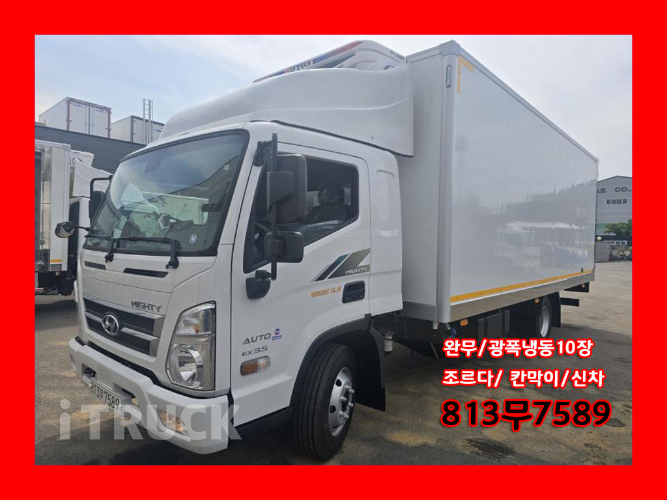 현대 올뉴마이티 3.5톤 광폭 냉동탑