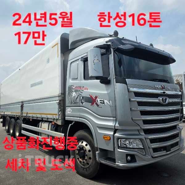 타타대우 맥쎈 480 후축 윙바디 16톤 오토