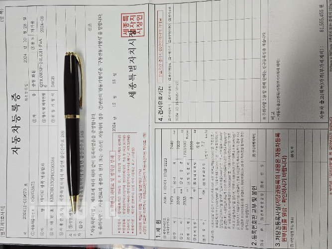현대 올뉴마이티 3.5톤 광폭 냉동탑 투냉 조르다