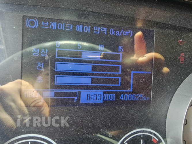 현대 메가트럭 280 단바리 윙바디 5톤 수동