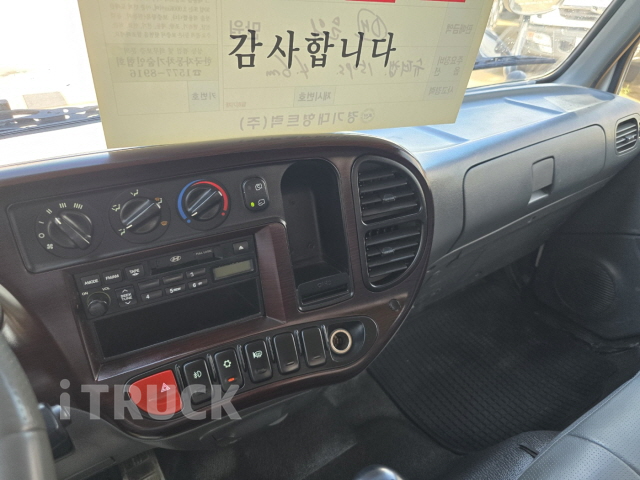 현대 이마이티 3.5톤 카고 슈퍼캡 장축