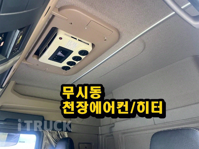 만 290 후축 윙바디 4.5톤 오토