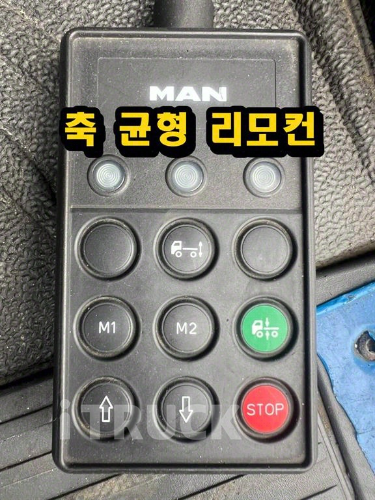 만 290 후축 윙바디 4.5톤 오토
