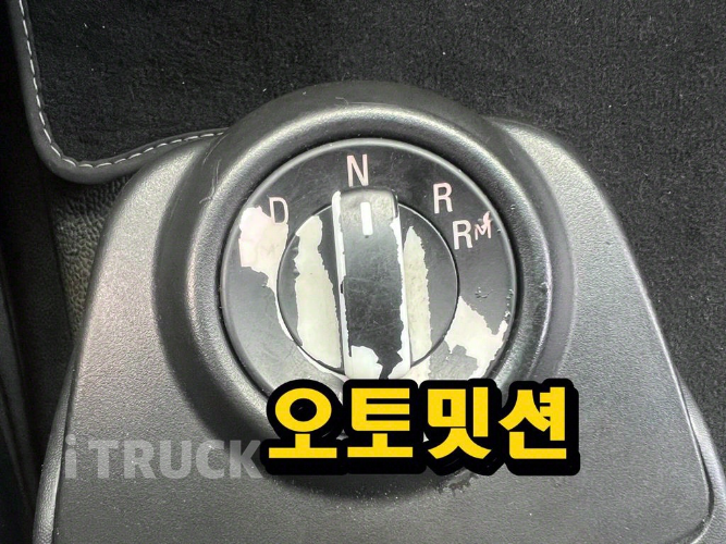 만 290 후축 윙바디 4.5톤 오토