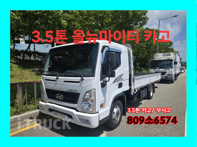 현대 올뉴마이티 3.5톤 카고 슈퍼캡