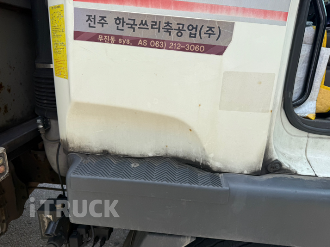 현대 메가트럭 4.5톤