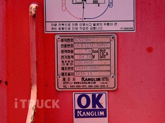 현대 카고크레인 없음(순정) 메가트럭 5톤