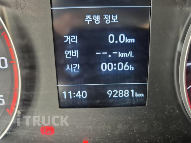 현대 올뉴마이티 3.5톤 냉동탑