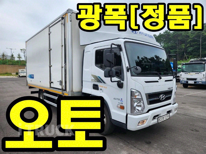 현대 올뉴마이티 3.5톤 광폭 냉동탑