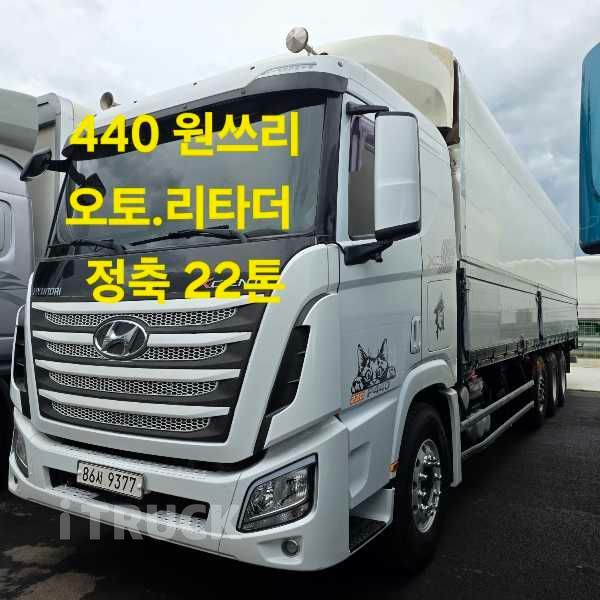 현대 엑시언트 440 앞축 윙바디 22톤 오토 리타더