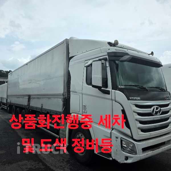 현대 엑시언트 420 후축 윙바디 16톤 오토