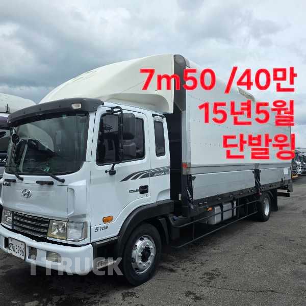 현대 메가트럭 280 단바리 윙바디 5톤 수동