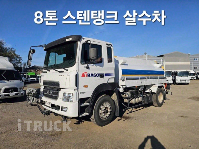 현대 살수차 뉴파워트럭 스텐탱크 8,000L 수동