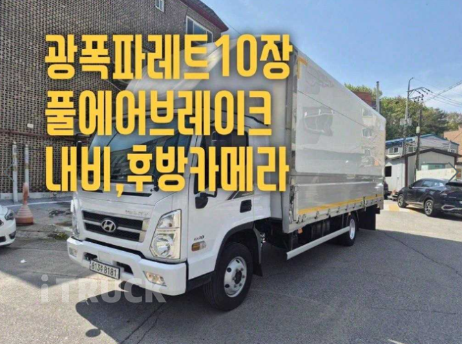 현대 올뉴마이티 3.5톤 광폭 윙바디 슈퍼캡