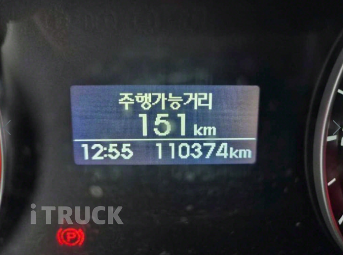 현대 올뉴마이티 2.5톤 냉동탑