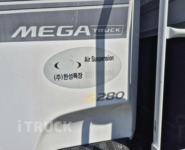 현대 메가트럭 280 후축 카고 5톤 수동