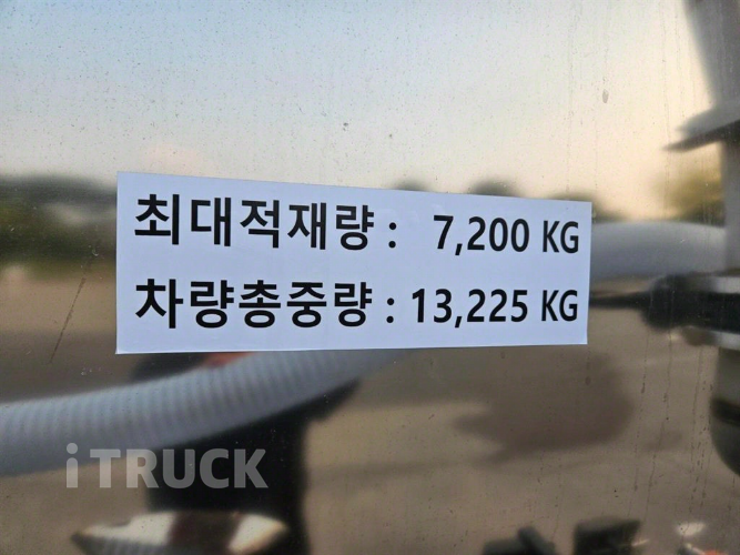 현대 살수차 메가트럭 스텐탱크 7,200L 수동