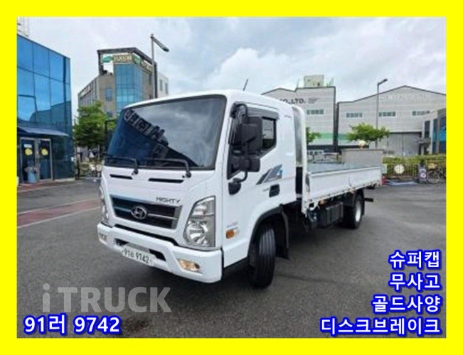 현대 올뉴마이티 3.5톤 카고 슈퍼캡
