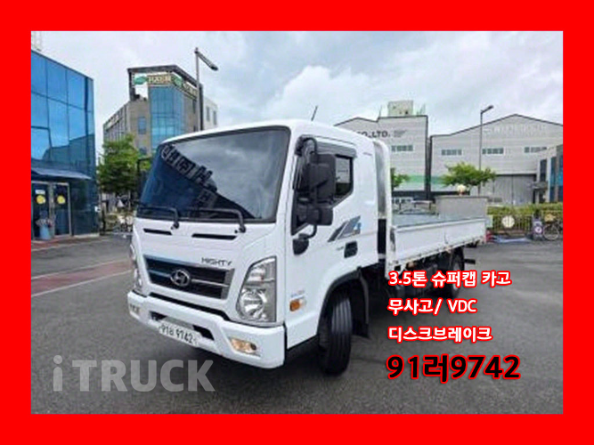 현대 올뉴마이티 3.5톤 카고 슈퍼캡