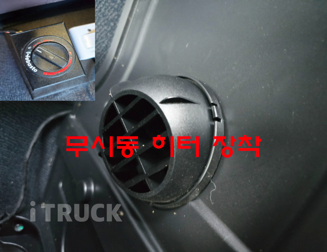 타타대우 프리마 320 후축 윙바디 8.5톤 수동