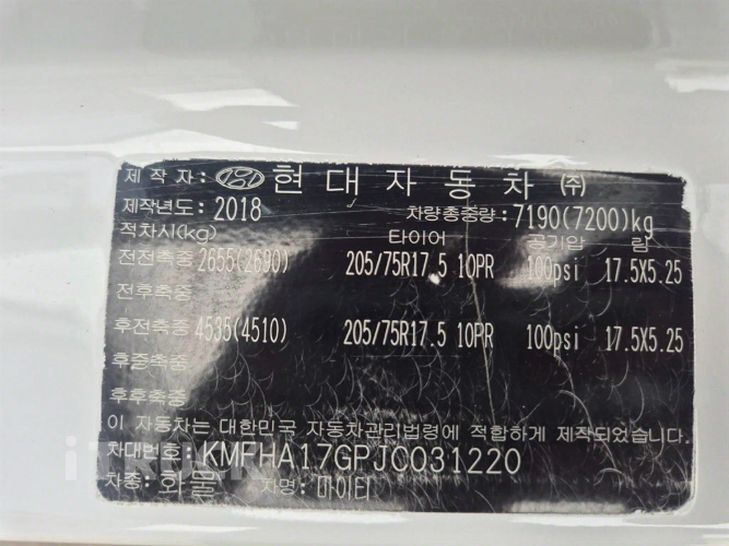 현대 올뉴마이티 3.5톤 카고 슈퍼캡