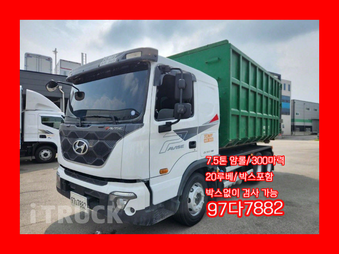 현대 파비스 암롤 300 7.5톤 수동 앞축 20루베 - 중고 트럭 매물 이미지