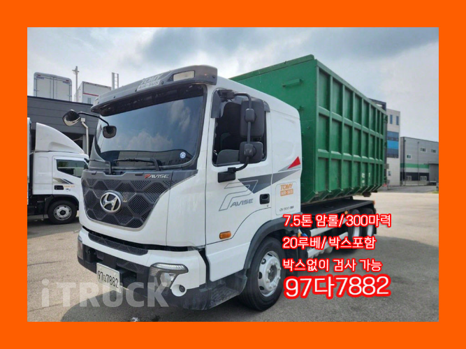 현대 파비스 암롤 300 7.5톤 수동 앞축 - 중고 트럭 매물 이미지