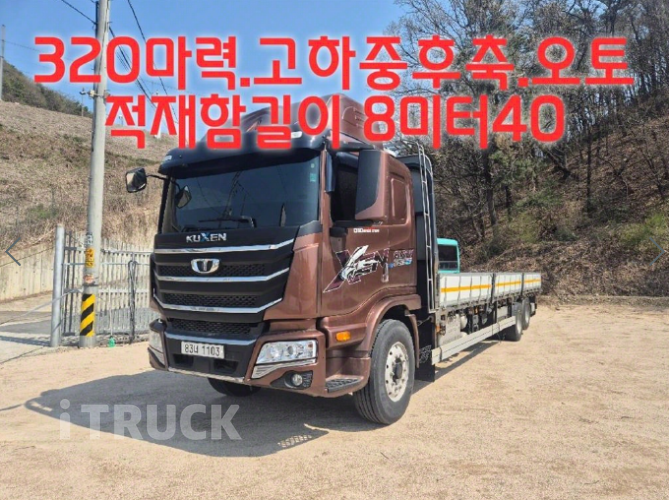 타타대우 구쎈 320 후축 카고 8.5톤 오토