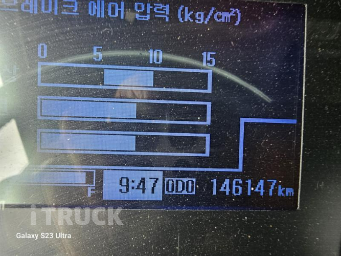 현대 메가트럭 280 단바리 익스하이탑 5톤 수동