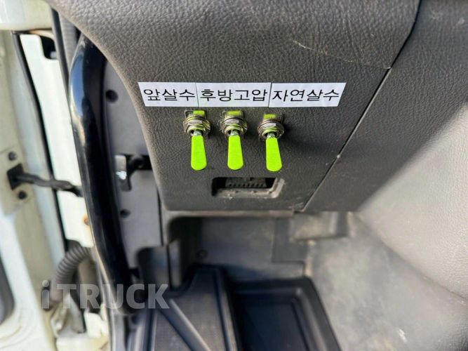 현대 살수차 트라고 15,000L 오토